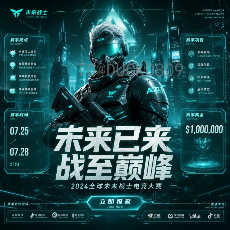 乌兹别克斯坦今日比赛：关键战役深度分析与前瞻
