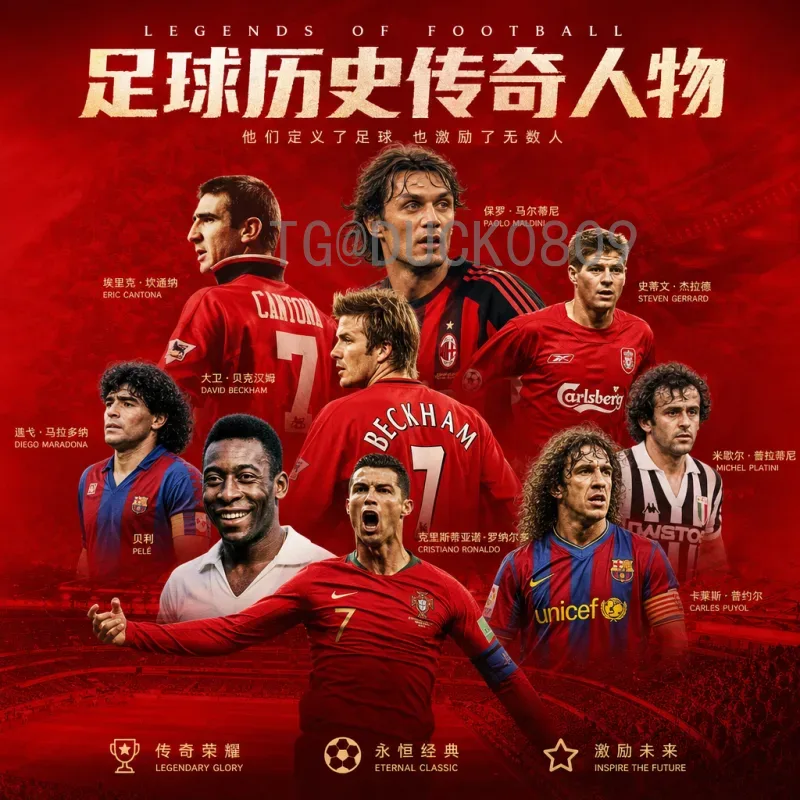 实时2026年世界杯英格兰队阵容深度解析：年轻与经验的完美融合